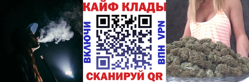 Купить наркотик аптеки Медвежьегорск Канабис  Cocaine  ГАШ  Меф 