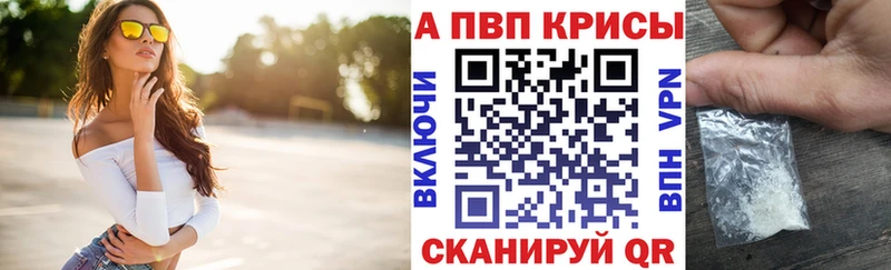 Альфа ПВП VHQ  Медвежьегорск 