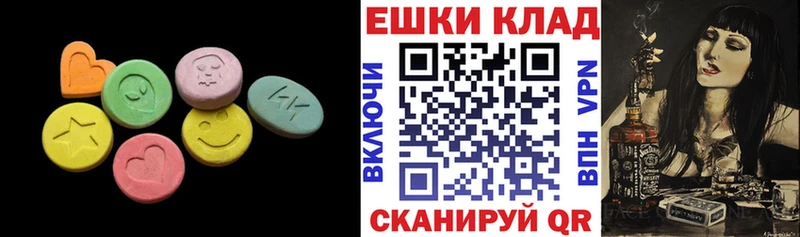 Ecstasy VHQ Медвежьегорск