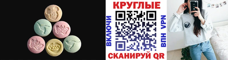 купить наркотик  это наркотические препараты  Ecstasy 280 MDMA  Медвежьегорск 