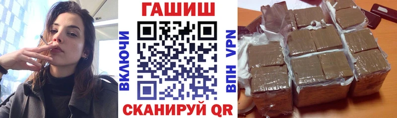 ГАШИШ гашик  наркошоп  Медвежьегорск 