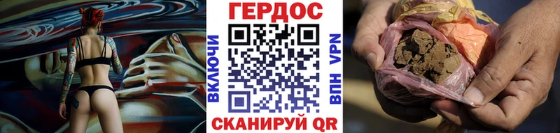 ГЕРОИН белый  купить закладку  Медвежьегорск 