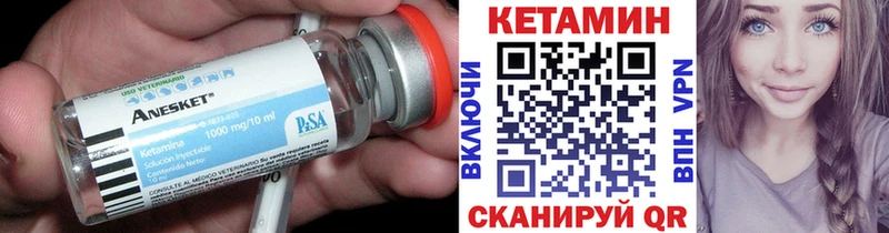 где купить наркоту omg как войти КЕТАМИН ketamine Медвежьегорск