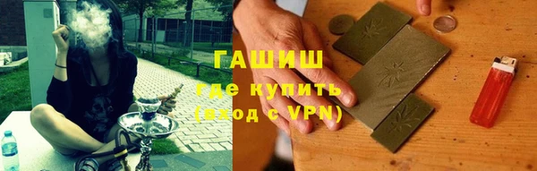 альфа пвп VHQ Нижний Тагил