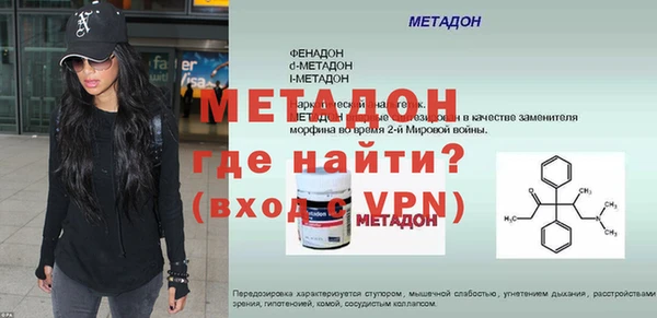 дистиллят марихуана Архангельск