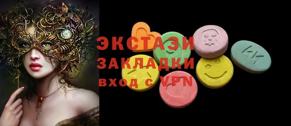 альфа пвп VHQ Нижний Тагил