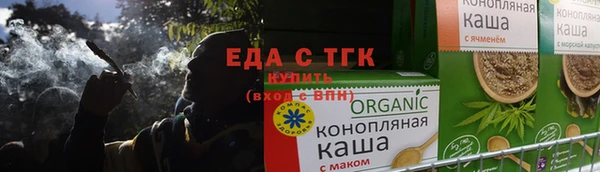 альфа пвп VHQ Нижний Тагил