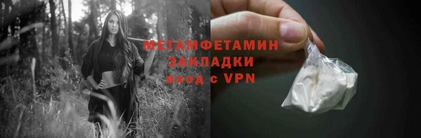 ALPHA PVP Коряжма