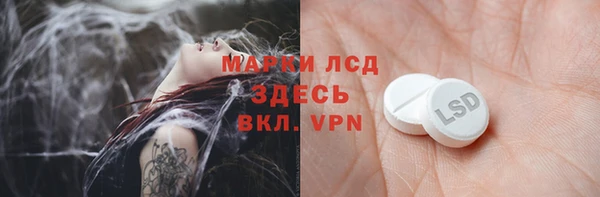 ALPHA PVP Коряжма