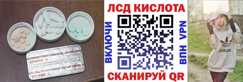 Лсд 25 экстази ecstasy  Медвежьегорск 