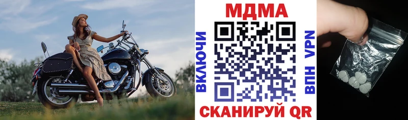 МДМА кристаллы Медвежьегорск