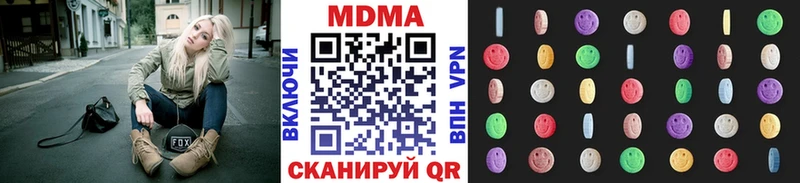 KRAKEN как войти  Медвежьегорск  MDMA Molly 