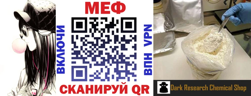 omg онион  как найти закладки  Медвежьегорск  Меф mephedrone 