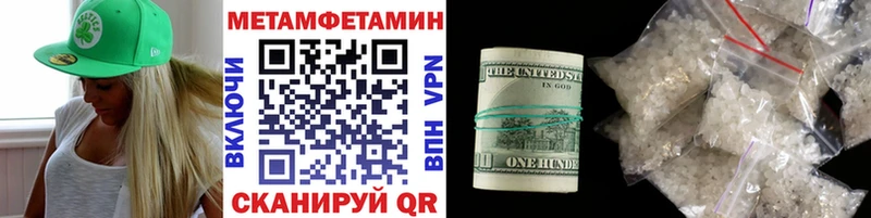 Метамфетамин витя  МЕГА как войти  Медвежьегорск  купить закладку 