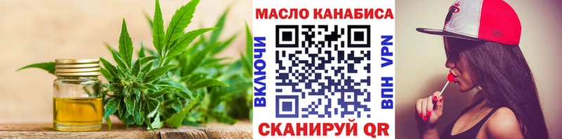 мега ONION  Медвежьегорск  Дистиллят ТГК жижа 
