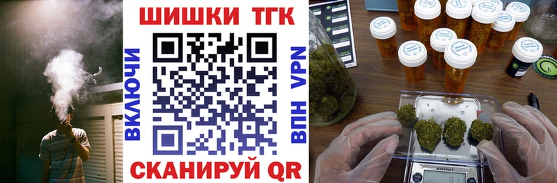 МАРИХУАНА сатива  продажа наркотиков  Медвежьегорск 